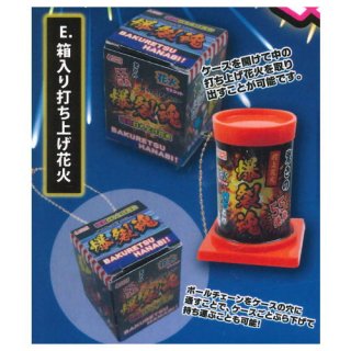 ������������Ǥ��夲�ֲХޥ����å� [5.Ȣ�����Ǥ��夲�ֲ�]�� �ͥ��ݥ��Բ� �ۡ�C��