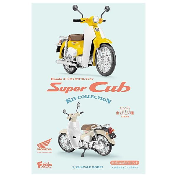 Amazon | 1/32スケール ホンダスーパーカブコレクション 色替え