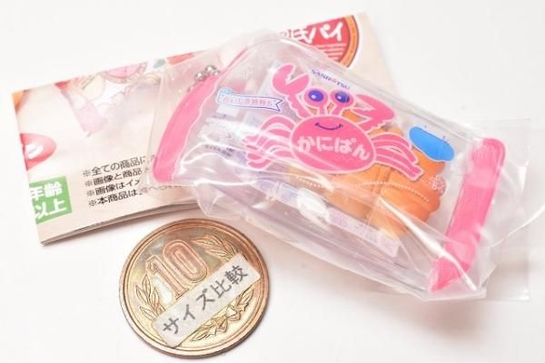 三立製菓 ミニチュアチャーム [1.かにぱん],バンダイ ガチャガチャ