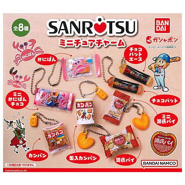いっしょにあそぼシリーズ ☆ ミニチュアチャーム ☆ ガチャ 3種set | ケロケロモンスターバッグチャームみどり | oxygencycles.in