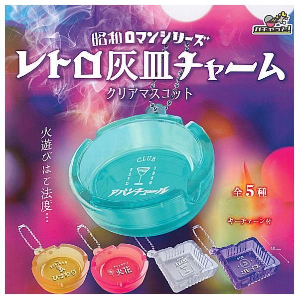 creative drug store 灰皿　CREATIVE 激レア creative drug store 灰皿CREATIVE 激レア