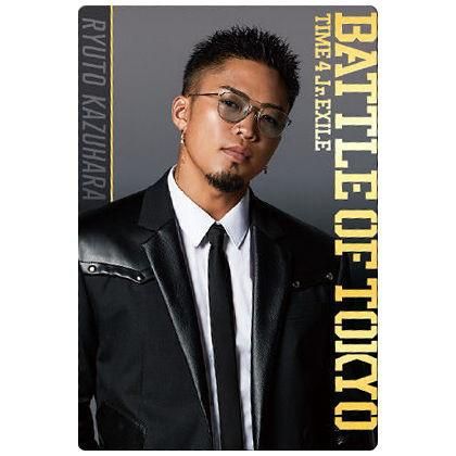 数原龍友 メタルキーホルダー 新しく