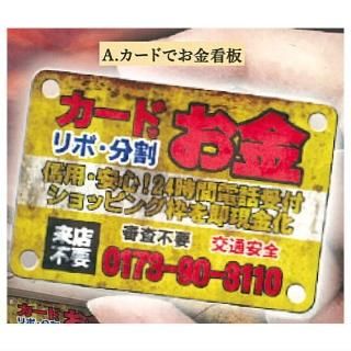 �����ζ����Ȥ˻Ĥ��줿�߶��°����Part2 [1.�����ɤǤ������]�ڥͥ��ݥ������б��ۡ�C��