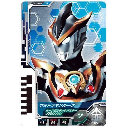 新商品情報】ウルトラマンギンガの技発動時カラーをイメージした