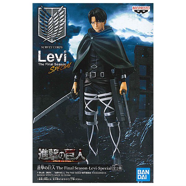 進撃の巨人 The Final Season Levi Special リヴァイ,バンプレスト ...