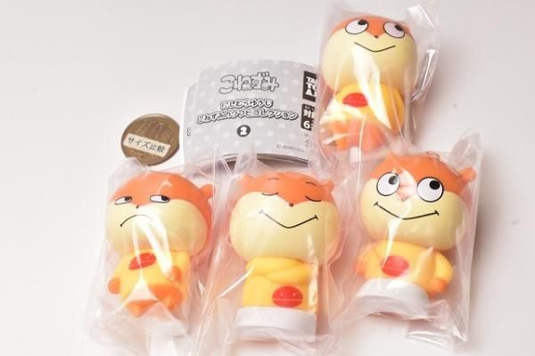 全部揃ってます!!】にしむらゆうじ こねずみのソフビコレクション2 [全