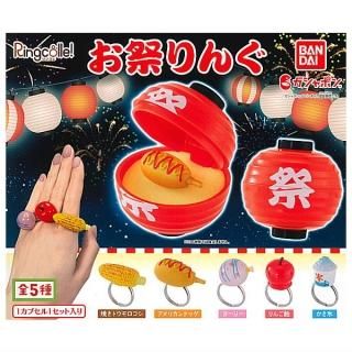 ·äƤޤ!!Ringcolleפ [5糧å(ե륳)] ͥݥԲ 