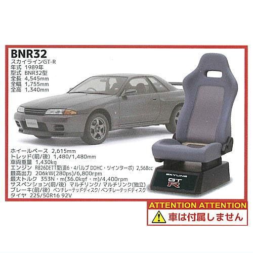 日産　ミニチュアコレクション　12種