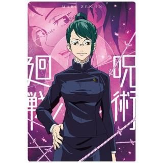 劇場版 呪術廻戦 0 ウエハース [20.禪院真希 (スペシャルレア