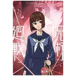 劇場版 呪術廻戦 0 ウエハース [20.禪院真希 (スペシャルレア