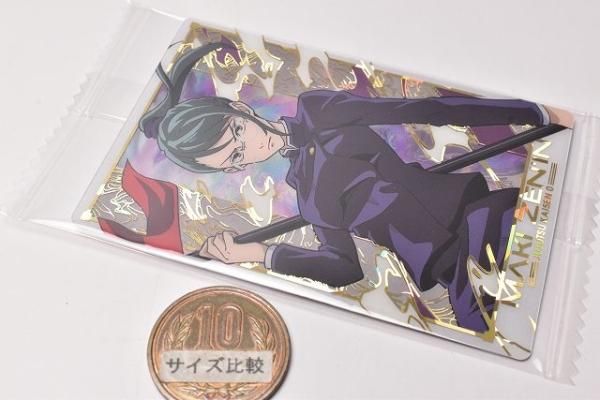 劇場版 呪術廻戦 0 ウエハース [20.禪院真希 (スペシャルレア