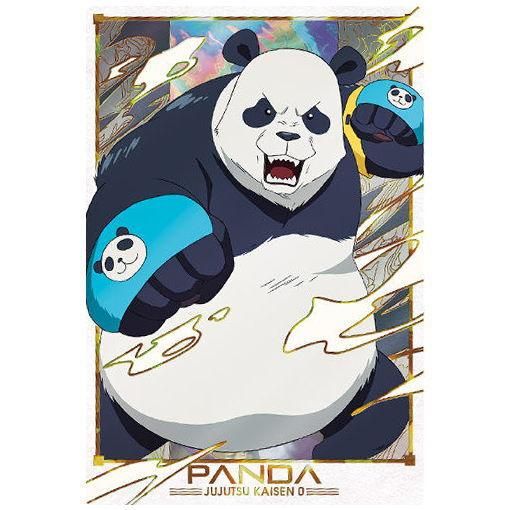 劇場版 呪術廻戦 0 ウエハース [22.パンダ (スペシャルレア
