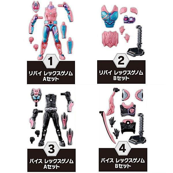 装動 仮面ライダーリバイス by再 [アソート4種セット(1.リバイ