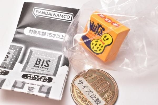 福袋 オンライン Ringcolle！ チロルチョコリング [6.ナッツクランチ],バンダイ チョコレート