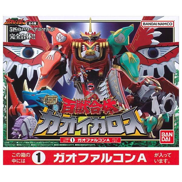 年間ランキング6年連続受賞】【年間ランキング6年連続受賞】美品 百獣