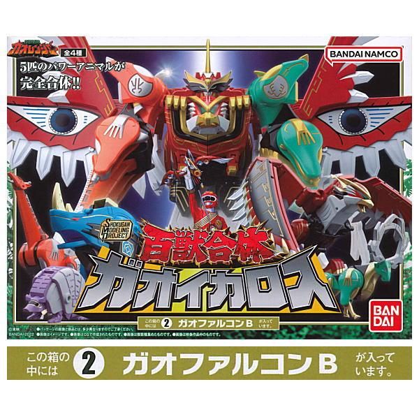 百獣戦隊ガオレンジャー パワーアニマルシリーズ7 ガオ 百獣戦隊ガオレンジャー パワーアニマルシリーズ7 ガオ