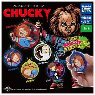当社の チャッキーa Pop Up キーチェーン Chucky その他おもちゃ Www Fcc Com Br