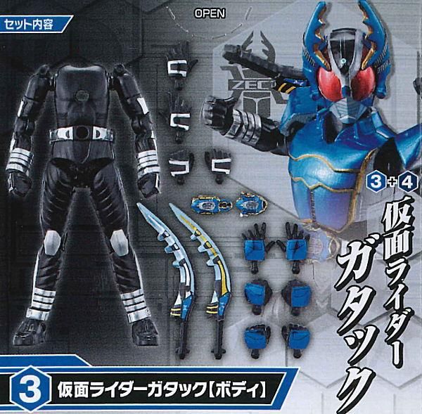 仮面ライダーカブト　SO-DO CHRONICLE まとめセット Amazon.co.jp: SO-DO CHRONICLE 仮面ライダーカブト [全10種セット
