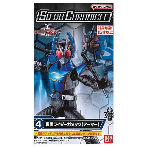 SO-DO CHRONICLE 仮面ライダーカブト [4.仮面ライダーガタック