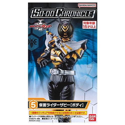 SO-DO CHRONICLE 仮面ライダーカブト [5.仮面ライダーザビー