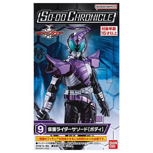 MEDICOM TOY - RAH DX 仮面ライダーサソード（ライダーフォーム）