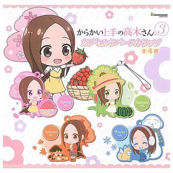 Amazon.co.jp: アニメ からかい上手の高木さん DVD-BOX 全巻