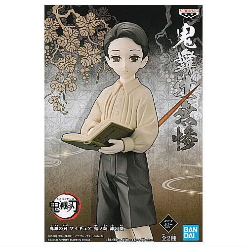 鬼滅の刃 鬼ノ装 鬼舞辻無惨