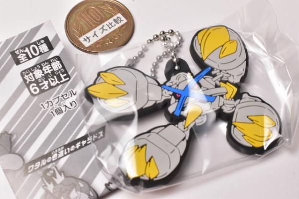 人気の贈り物が大集合 メガメタグロス ガリガリ君 【ガリガリ君