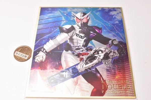 WFC(W Form Change Series)04 仮面ライダーW ファング