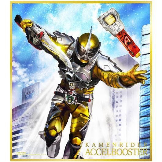 仮面ライダー 色紙art セレクション Feat 仮面ライダーw 12 仮面ライダーアクセルブースター 金色箔押し コールド箔仕様 バンダイ 食玩 通販