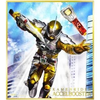 仮面ライダー 紙ヒコーキ カラー版 ファンタスティックコレクション別冊 楽天市場】仮面ライダー 色紙ART セレクション Feat. 仮面