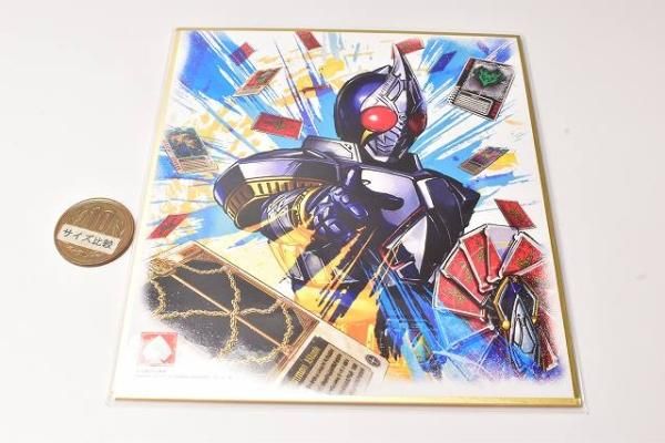 Amazon.co.jp: 仮面ライダー色紙ARTセレクション Feat. 仮面
