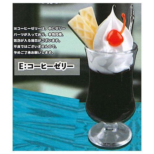 小さなワンコとしあわせフロート レジンキーホルダー ゼリー フロート