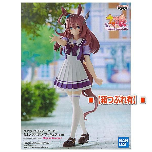 信頼 - フィギュアまとめ売り 推しの子 ウマ娘 ワンピース