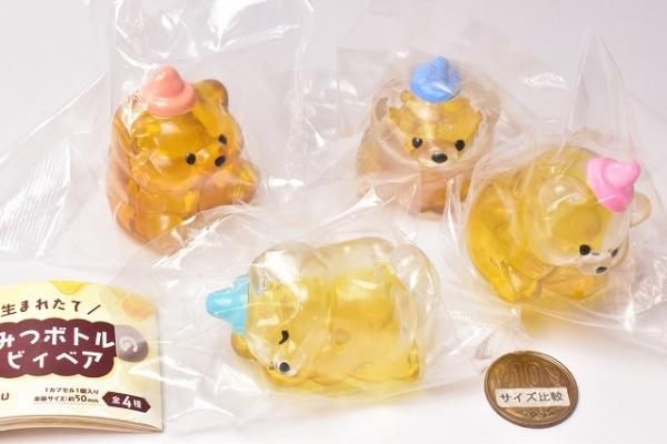 全部揃ってます!!】TAMA-KYU 生まれたて はちみつボトルの