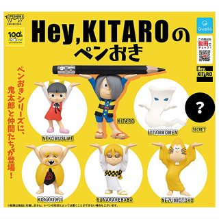 ·äƤޤ!!Hey,KITARO Υڥ󤪤 [åȴޤ7糧å(ե륳)]ڥͥݥбۡC