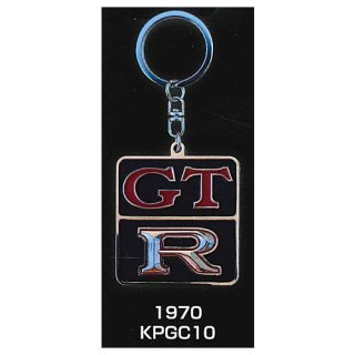 日産・スカイライン GT-R メタルキーホルダーコレクション(再販) [5.1970 KPGC10]【ネコポス配送対応】【C】