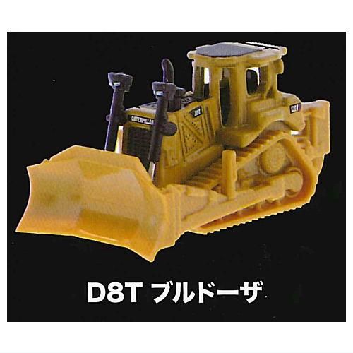 MONO 建機コレクションVol.04 CATシリーズ [2.D8T ブルドーザ