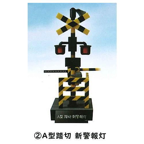 Amazon.co.jp: 1/24 踏切コレクション2 警報音つき(再販) [全6種