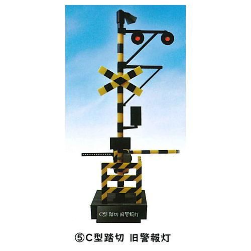 1/24スケール 踏切コレクション2 警報音つき(再販) [5.C型踏切