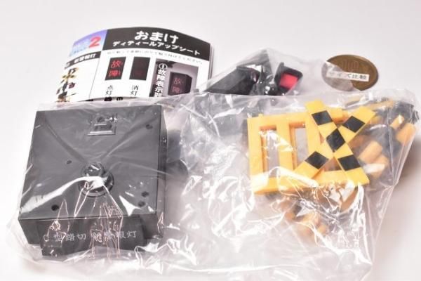 1/24スケール 踏切コレクション2 警報音つき(再販) [6.C型踏切