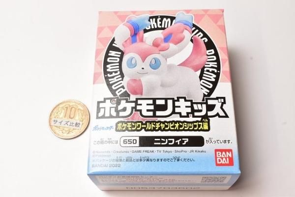 ポケモンキッズ ポケモンワールドチャンピオンシップス編 [10