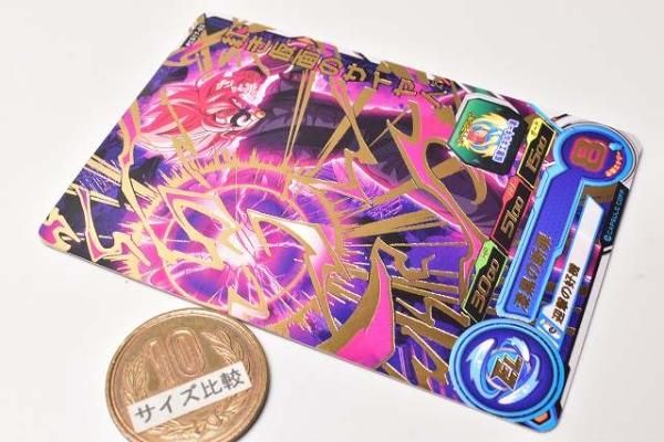 貴重！ドラゴンボール　カードダス　グミ　バンダイ　スーパーサイヤ人　ヒーローズ 貴重！ドラゴンボール カードダス グミ バンダイ スーパーサイヤ