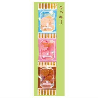 3連お菓子マスコットBC4 [2.クッキー]【ネコポス配送対応】【C】