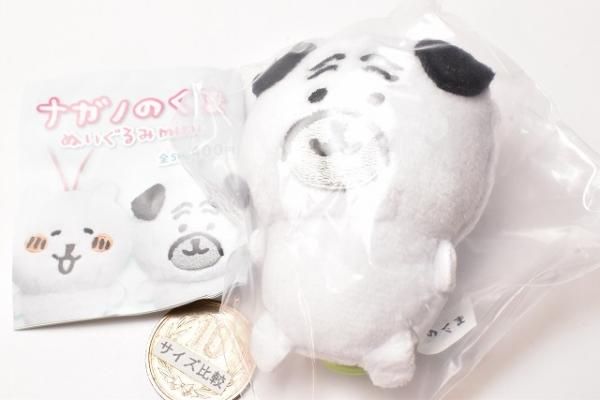 ナガノのくま ぬいぐるみ mini [4.パグ],奇譚クラブ