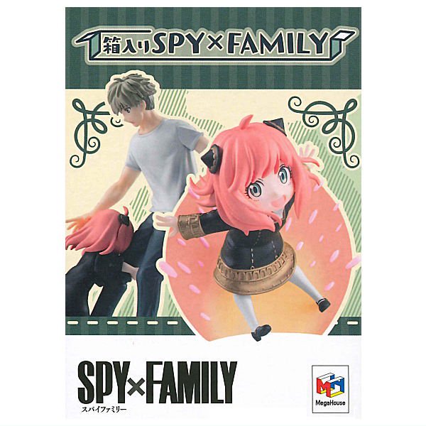 全部揃ってます!!】プチラマシリーズ 箱入り SPY×FAMILY [全4種セット