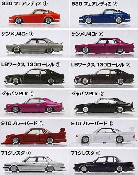 グラチャンコレクション 第14弾 コンプリート 12台 Amazon | スカイネット 1/64 ダイキャストミニカー グラチャン