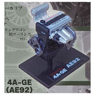 1/24 トヨタ 4A-GE エンジン コレクション [2.AE92]【ネコポス配送対応】【C】
