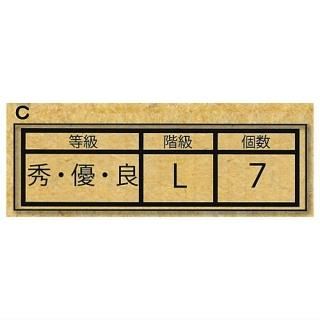 �ʤ�Ǥ���!? ��ʪ�ޥ����󥰥ơ��� [3.C]�� �ͥ��ݥ��Բ� �ۡ�C��