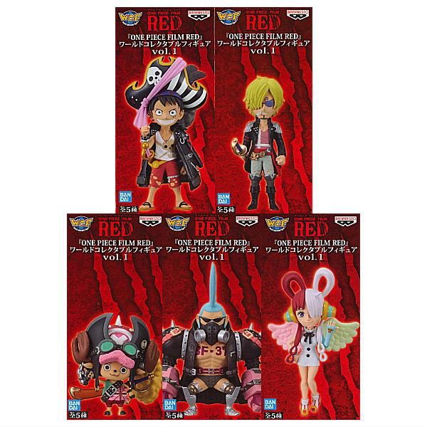 全部揃ってます!!】ワンピース 「ONE PIECE FILM RED」 ワールド 